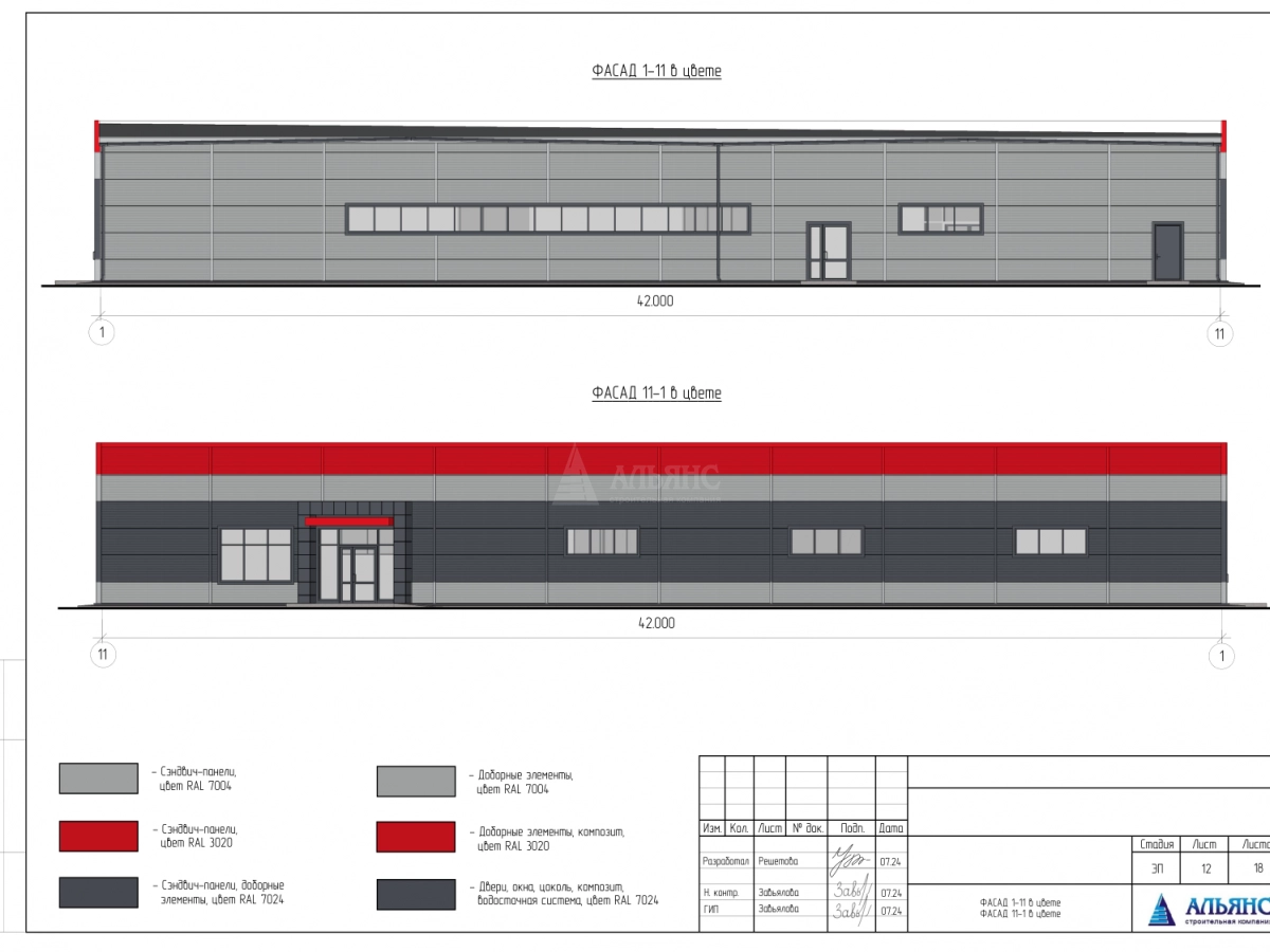 Планировка Магазин из сэндвич-панелей -  фото 2