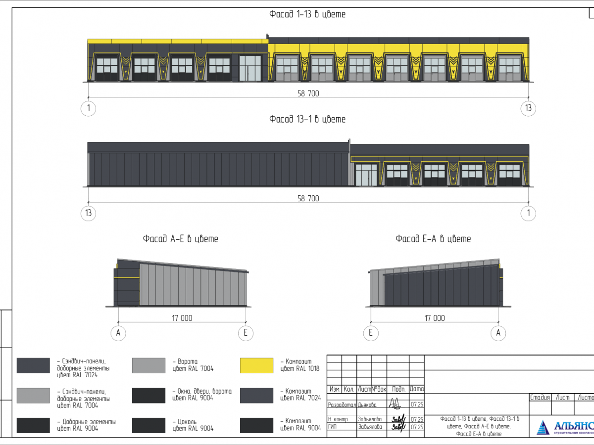 Планировка Здание СТО из сэндвич-панелей -  фото 1