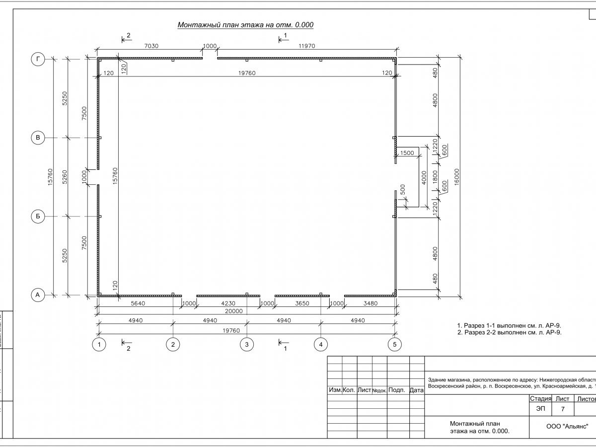 Планировка Магазин из сэндвич-панелей -  фото 5