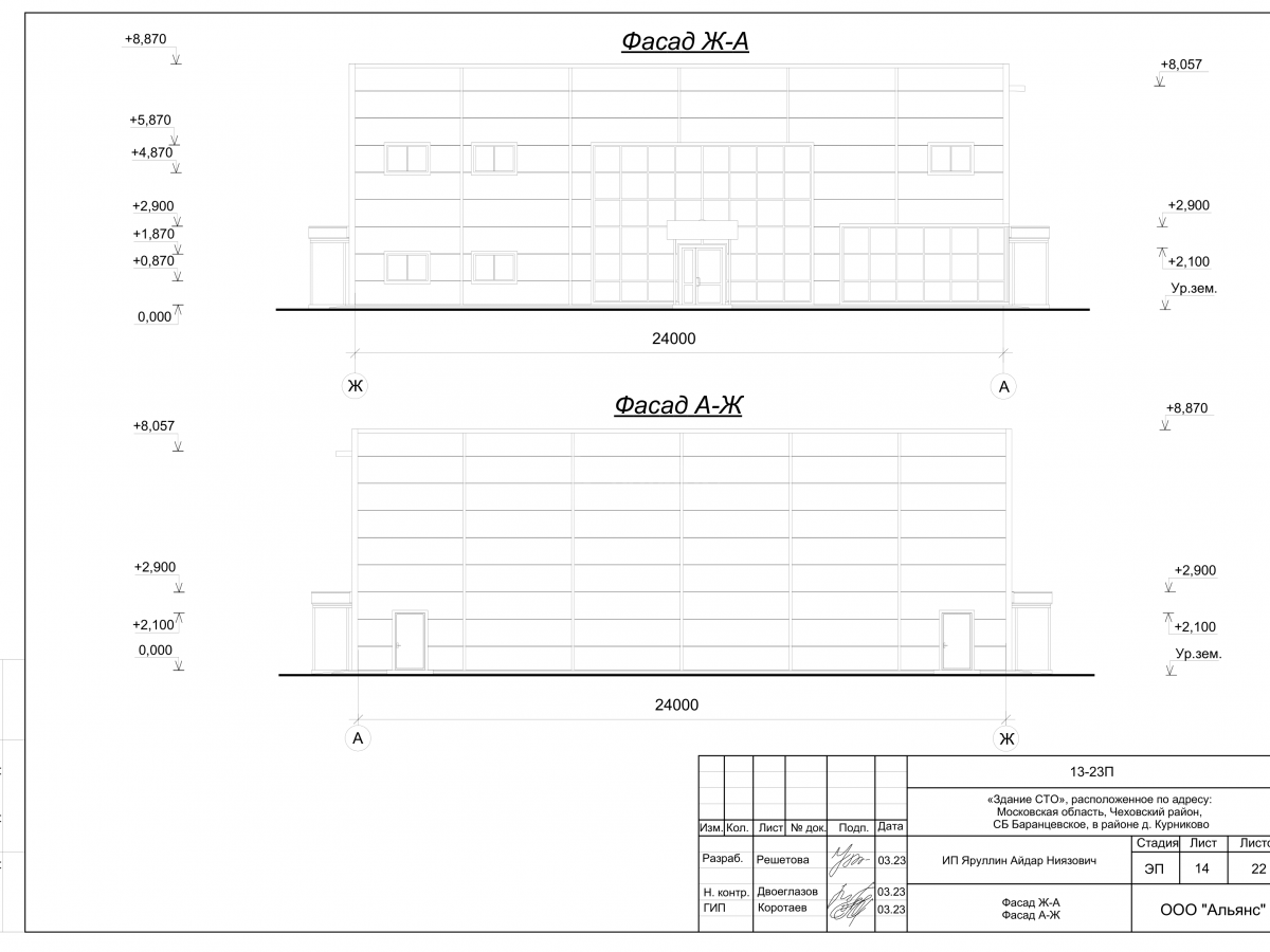 Планировка СТО с АБК из сэндвич-панелей -  фото 2