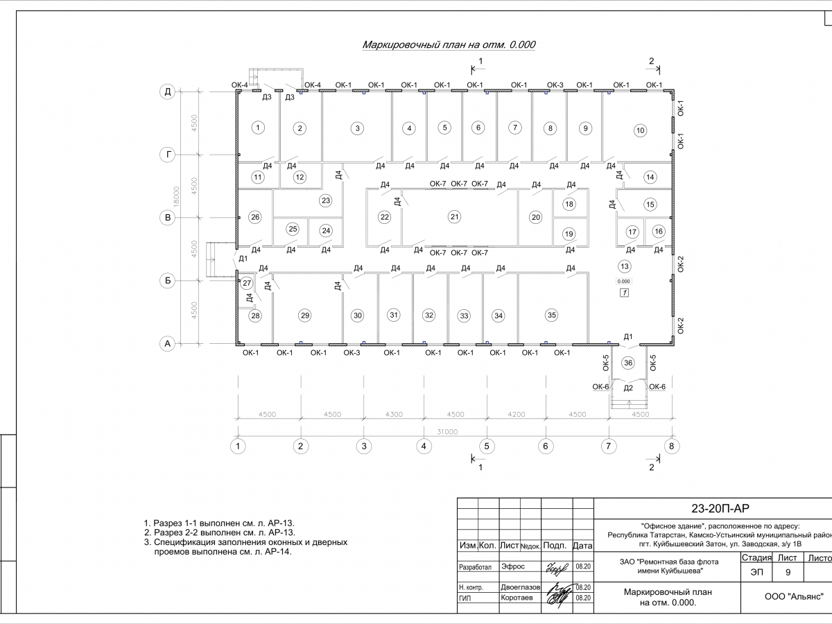 Планировка Офисное здание из сэндвич-панелей  -  фото 3