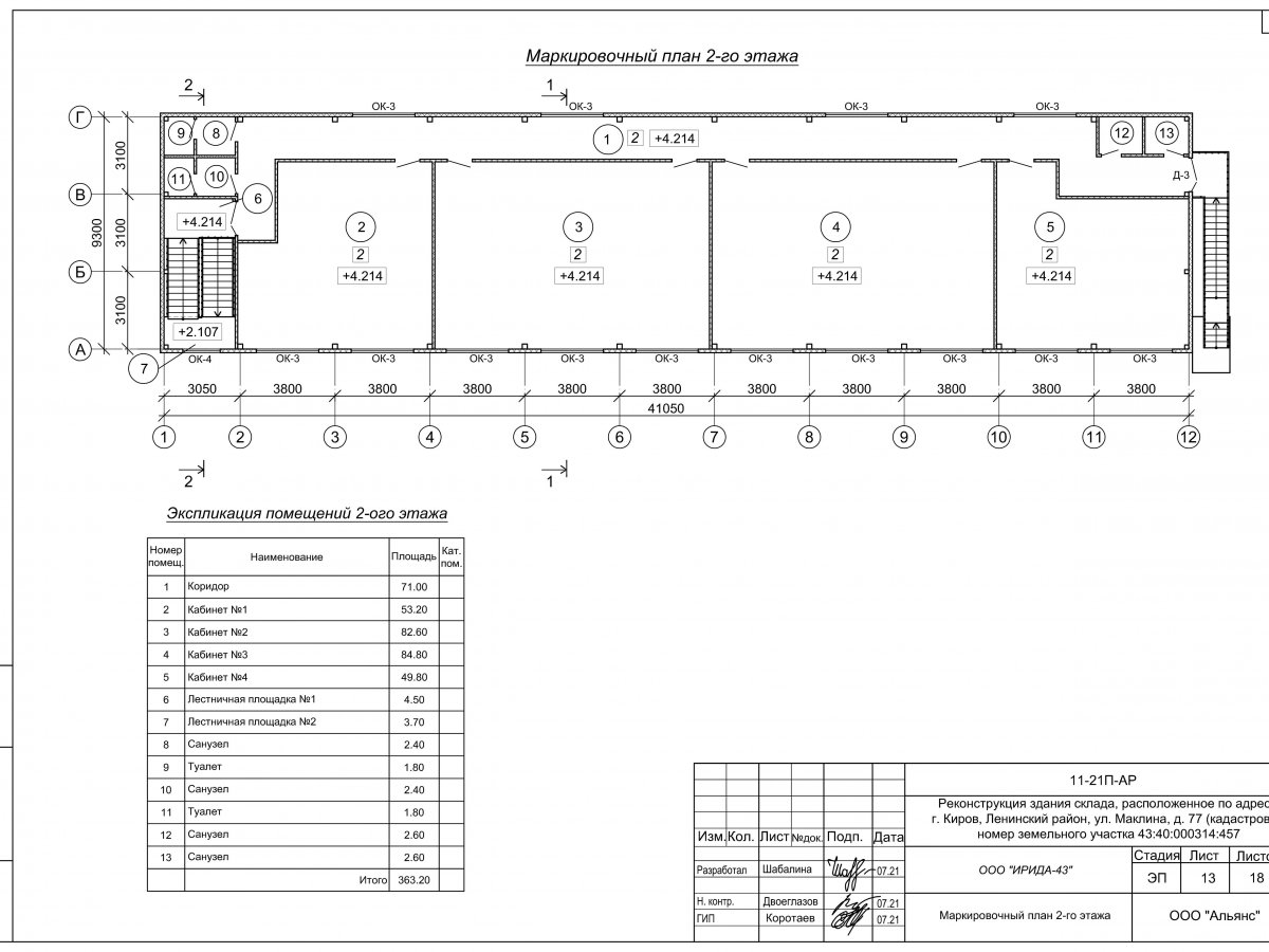 3D визуализация Проект ангара-склада из сэндвич-панелей - фото 10